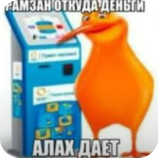👍 Стикер «Крутой набор» для Telegram