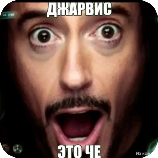 👄 Стикер «Крутой набор» для Telegram