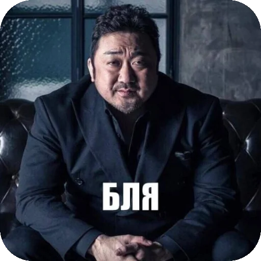 👍 Стикер «Крутой набор» для Telegram