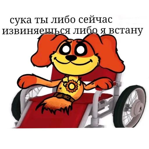 🚗 Стикер «Крутой набор» для Telegram
