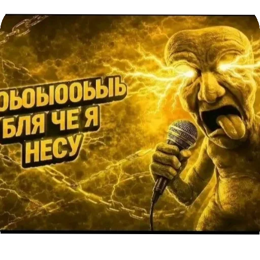 🖼 Стикер «Крутой набор» для Telegram