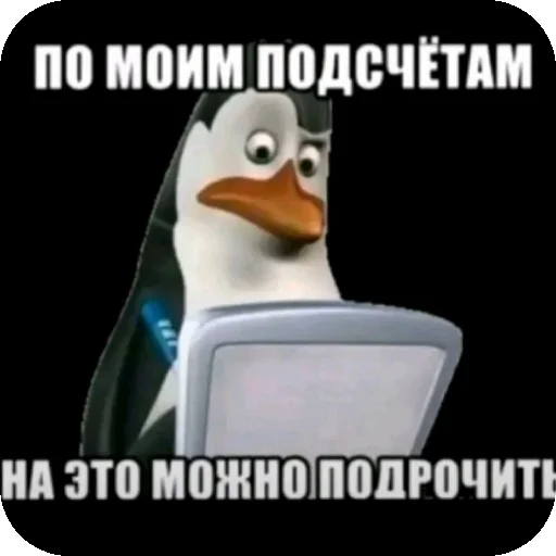 🐦 Стикер «Крутой набор» для Telegram