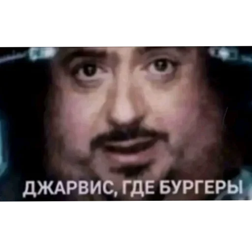 👄 Стикер «Крутой набор» для Telegram