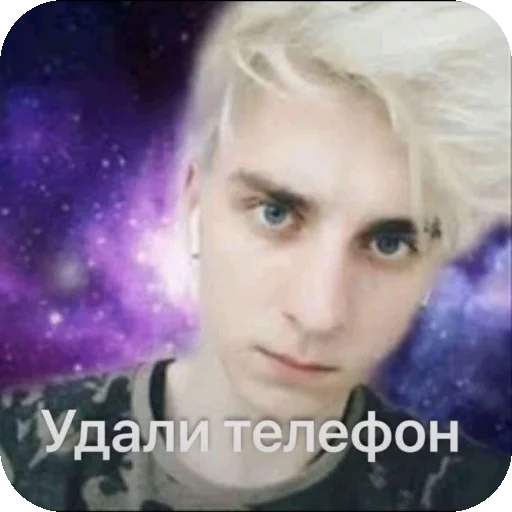 🖼 Стикер «Крутой набор» для Telegram