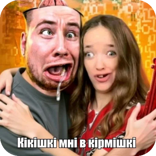 👍 Стикер «Крутой набор» для Telegram