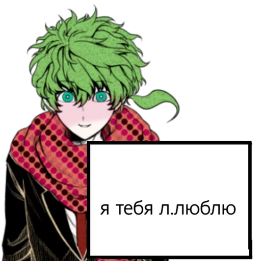 💓 Стикер «Мидори табличка» для Telegram