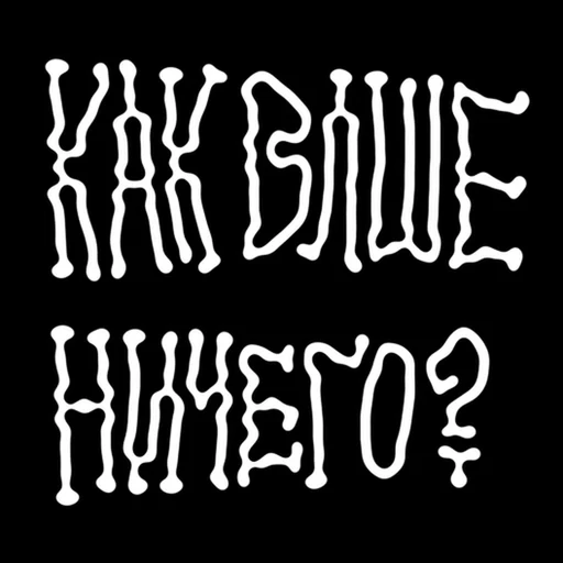 🤗 Стикер «Кукож» для Telegram