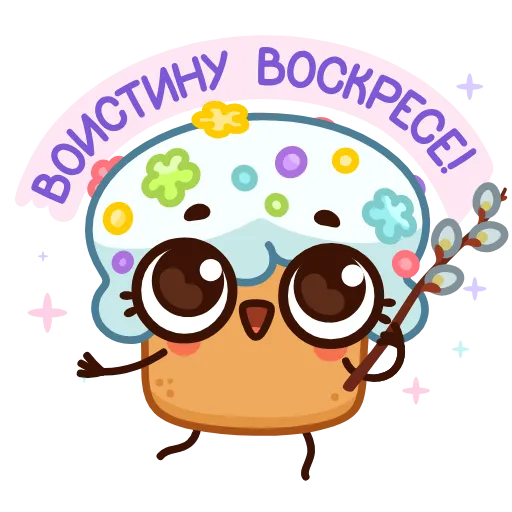 🌈 Эмодзи «Kulichik -» для Telegram