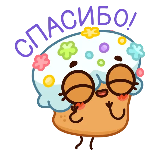 😊 Эмодзи «Kulichik -» для Telegram