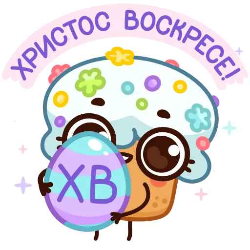🤗 Эмодзи «Kulichik -» для Telegram