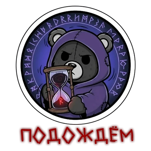 ⏳ Стикер «Культ» для Telegram