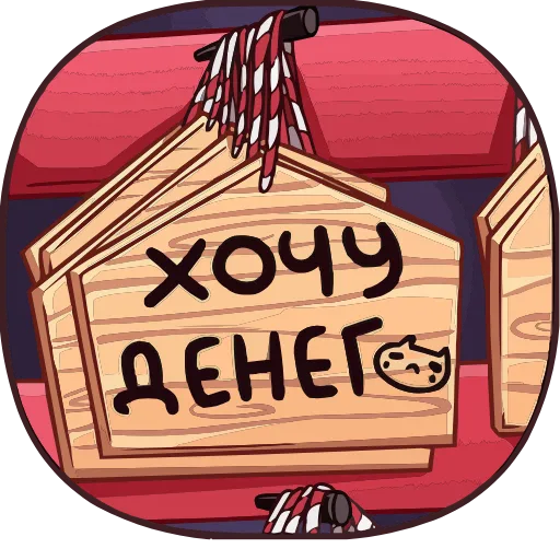 🤩 Эмодзи «Старшая Жрица Кумико» для Telegram