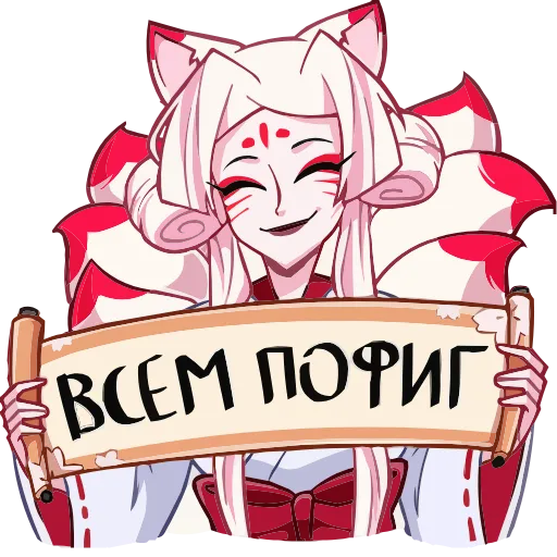 🤩 Эмодзи «Старшая Жрица Кумико» для Telegram