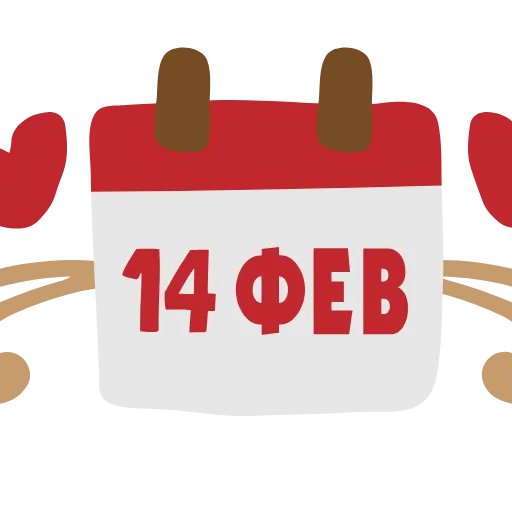❤️ Эмодзи «Ⲥυⲣⲓⲇ» для Telegram