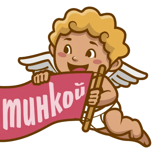 👼 Эмодзи «Ⲥυⲣⲓⲇ» для Telegram