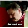 🌚 Эмодзи «Кухня X» для Telegram
