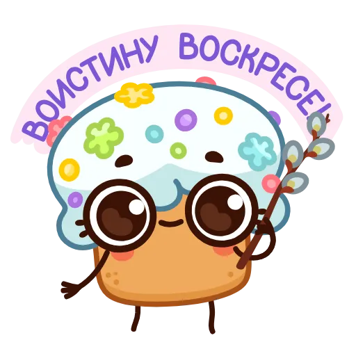 🪄 Эмодзи «Куличик К Пасхе» для Telegram