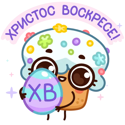 🥚 Эмодзи «Куличик К Пасхе» для Telegram
