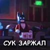 😂 Эмодзи «Lego Memes» для Telegram