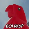 🦜 Эмодзи «Lego Memes» для Telegram