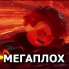 😫 Эмодзи «Lego Memes» для Telegram