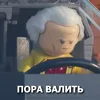 🫨 Эмодзи «Lego Memes» для Telegram