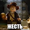 😱 Эмодзи «Lego Memes» для Telegram