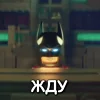 😐 Эмодзи «Lego Memes» для Telegram