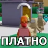 👿 Эмодзи «Lego Memes» для Telegram