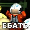 🤯 Эмодзи «Lego Memes» для Telegram