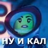 💩 Эмодзи «Lego Memes» для Telegram