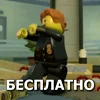 🤑 Эмодзи «Lego Memes» для Telegram