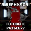 😎 Эмодзи «Lego Memes» для Telegram