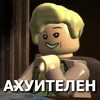😎 Эмодзи «Lego Memes» для Telegram
