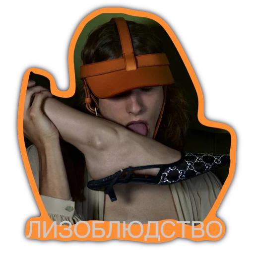 😝 Стикер «Livuiton зе бест» для Telegram