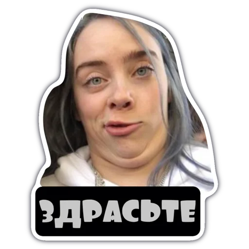 😱 Стикер «Livuiton зе бест» для Telegram