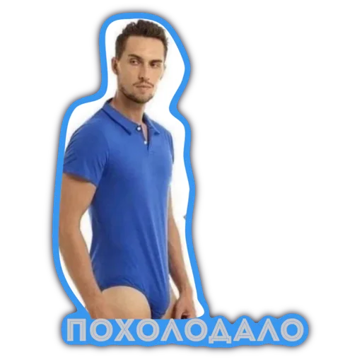 🥶 Стикер «Livuiton зе бест» для Telegram
