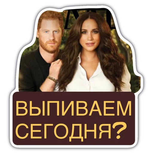 🍻 Стикер «Livuiton зе бест» для Telegram