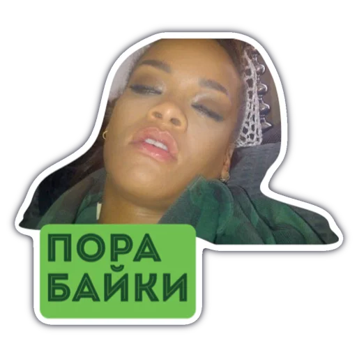 😴 Стикер «Livuiton зе бест» для Telegram
