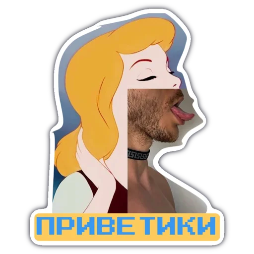 👐 Стикер «Livuiton зе бест» для Telegram