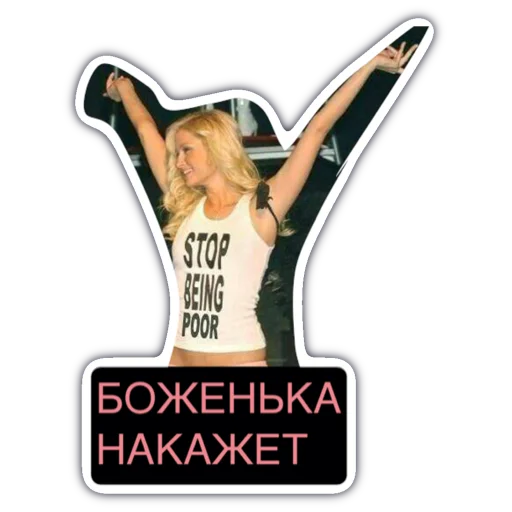 🤜 Стикер «Livuiton зе бест» для Telegram