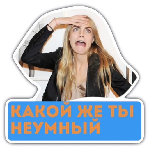 🤬 Стикер «Livuiton зе бест» для Telegram