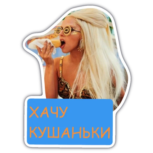 🍔 Стикер «Livuiton зе бест» для Telegram