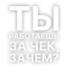 🥲 Эмодзи «ЛСП» для Telegram