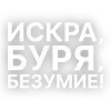🤏 Эмодзи «ЛСП» для Telegram