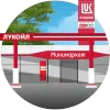 ⛽️ Эмодзи «Lukoil Emoji» для Telegram