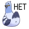 🕊 Эмодзи «Голубь Миша» для Telegram