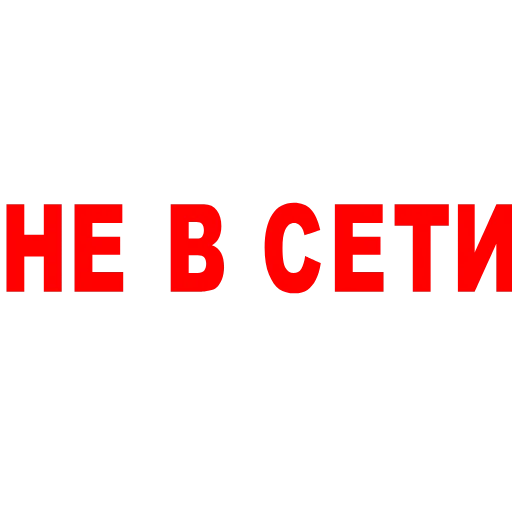 🔴 Эмодзи «Status - небольшлй набор статусов» для Telegram