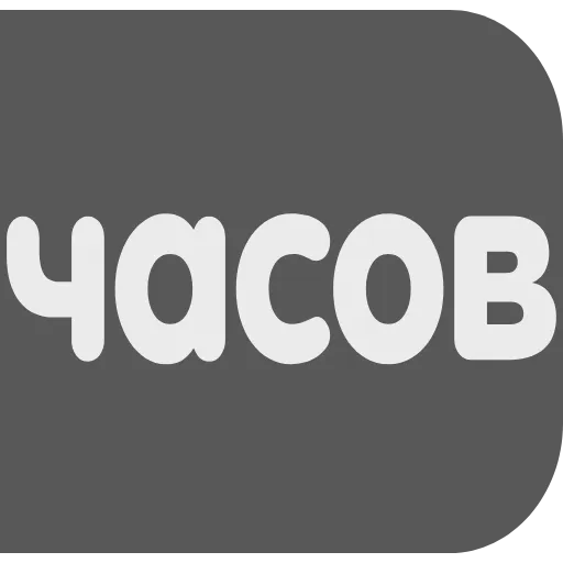 🅰️ Эмодзи «Ваша реклама» для Telegram