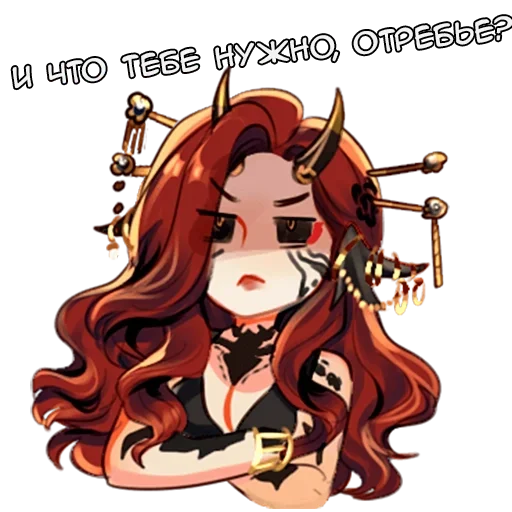 😠 Стикер «Леди Лили» для Telegram